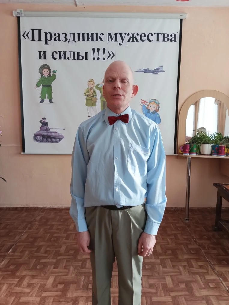 ПРАЗДНИК МУЖЕСТВА И СИЛЫ
