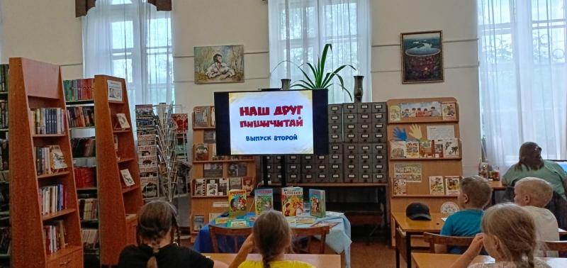 КНИГИ ЧИТАТЬ – ГРАМОТУ ЗНАТЬ