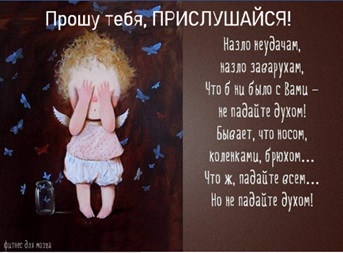 ВЫБОР ДАЁТСЯ КАЖДОМУ. СДЕЛАЙ ПРАВИЛЬНЫЙ ВЫБОР!
