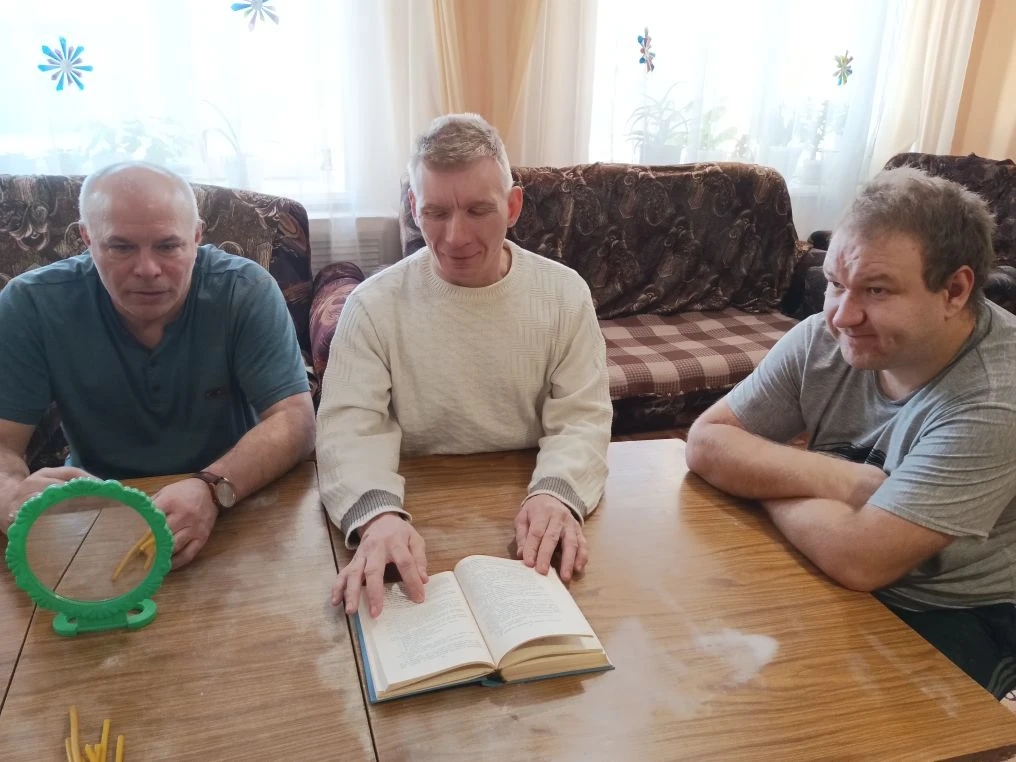 РОЖДЕСТВЕНСКИЕ ГАДАНИЯ