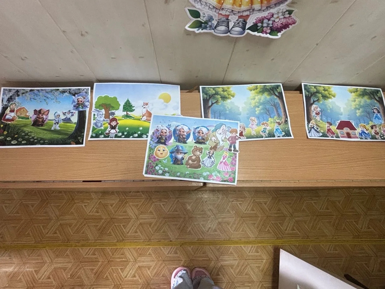В ГОСТЯХ У СКАЗКИ