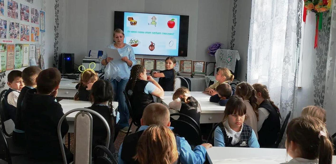 СКАЗОЧНОЕ ПУТЕШЕСТВИЕ