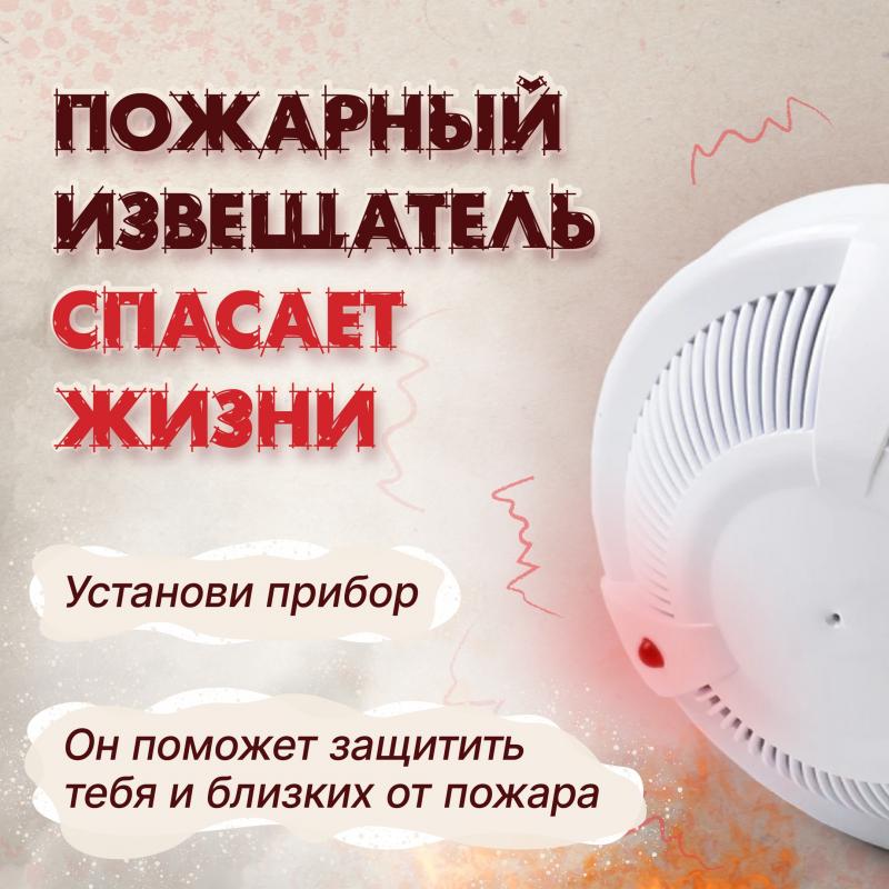 ТРАГЕДИИ МОЖНО ИЗБЕЖАТЬ