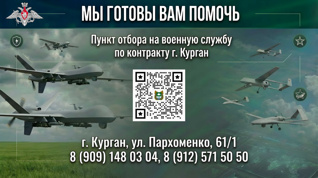 СЛУЖБА В ВС РФ: ЭРА БЕСПИЛОТНЫХ СИСТЕМ