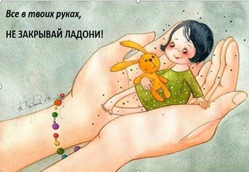 ВЫБОР ДАЁТСЯ КАЖДОМУ. СДЕЛАЙ ПРАВИЛЬНЫЙ ВЫБОР!