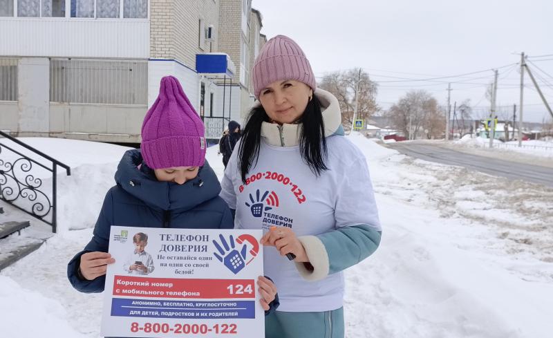 МАРАФОН ДОВЕРИЯ – 2026