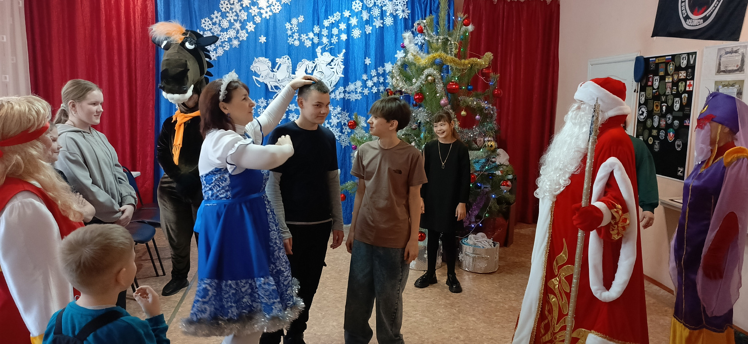 ВОЛШЕБНЫЙ НОВЫЙ ГОД