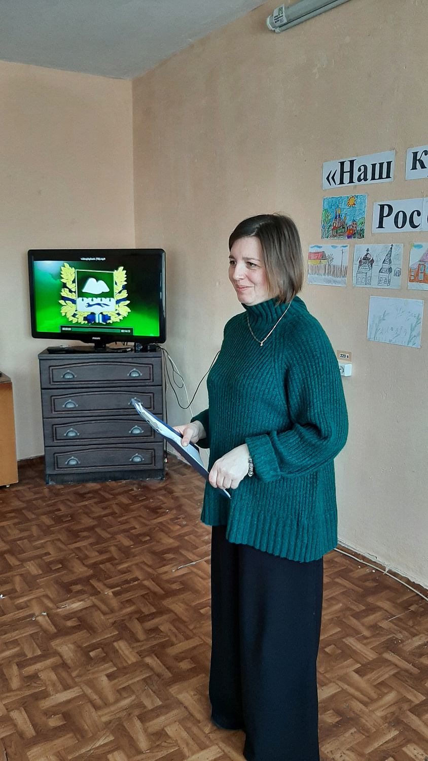 РОДНОЕ ЗАУРАЛЬЕ