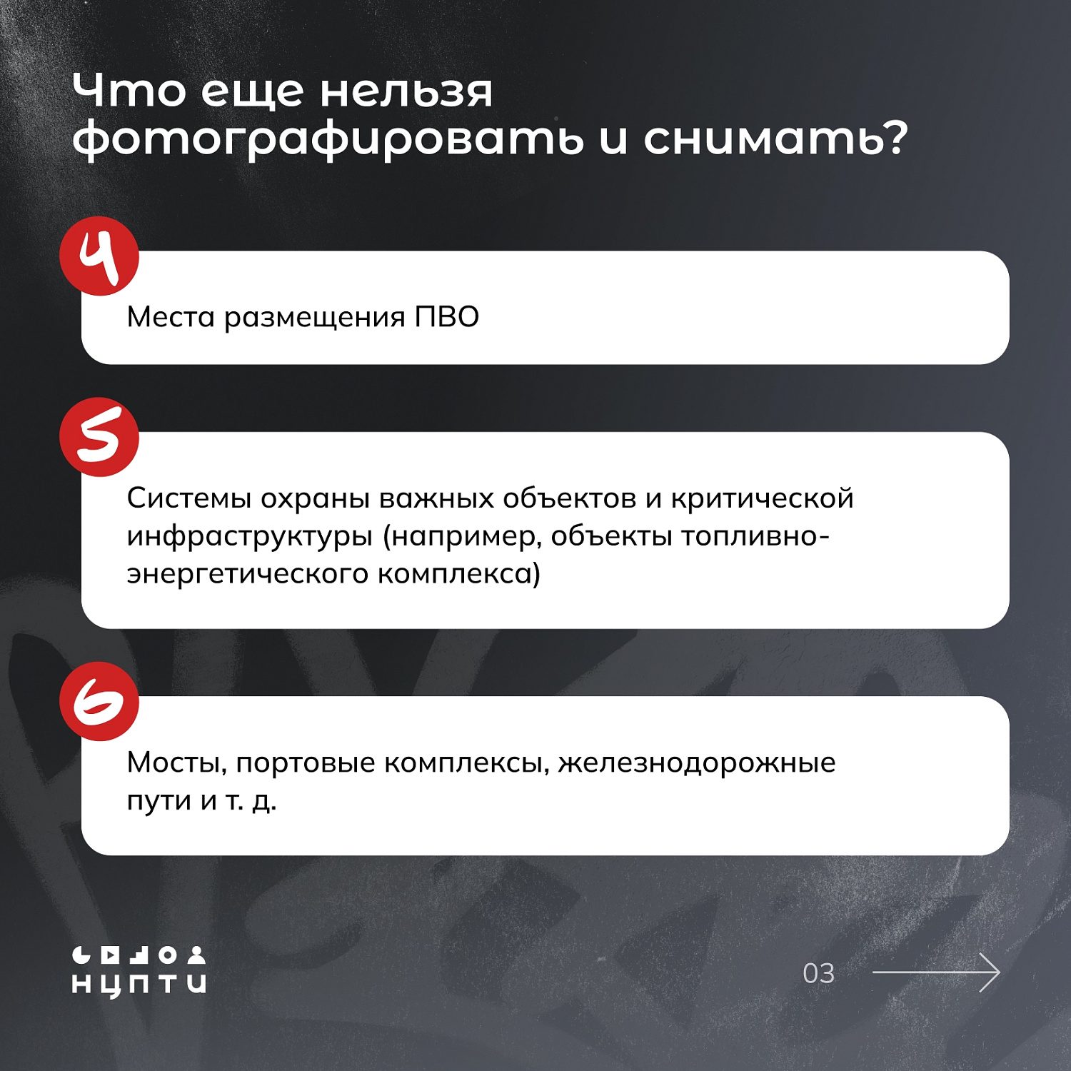 ПОЧЕМУ НЕЛЬЗЯ СНИМАТЬ АТАКИ БЕСПИЛОТНИКОВ?
