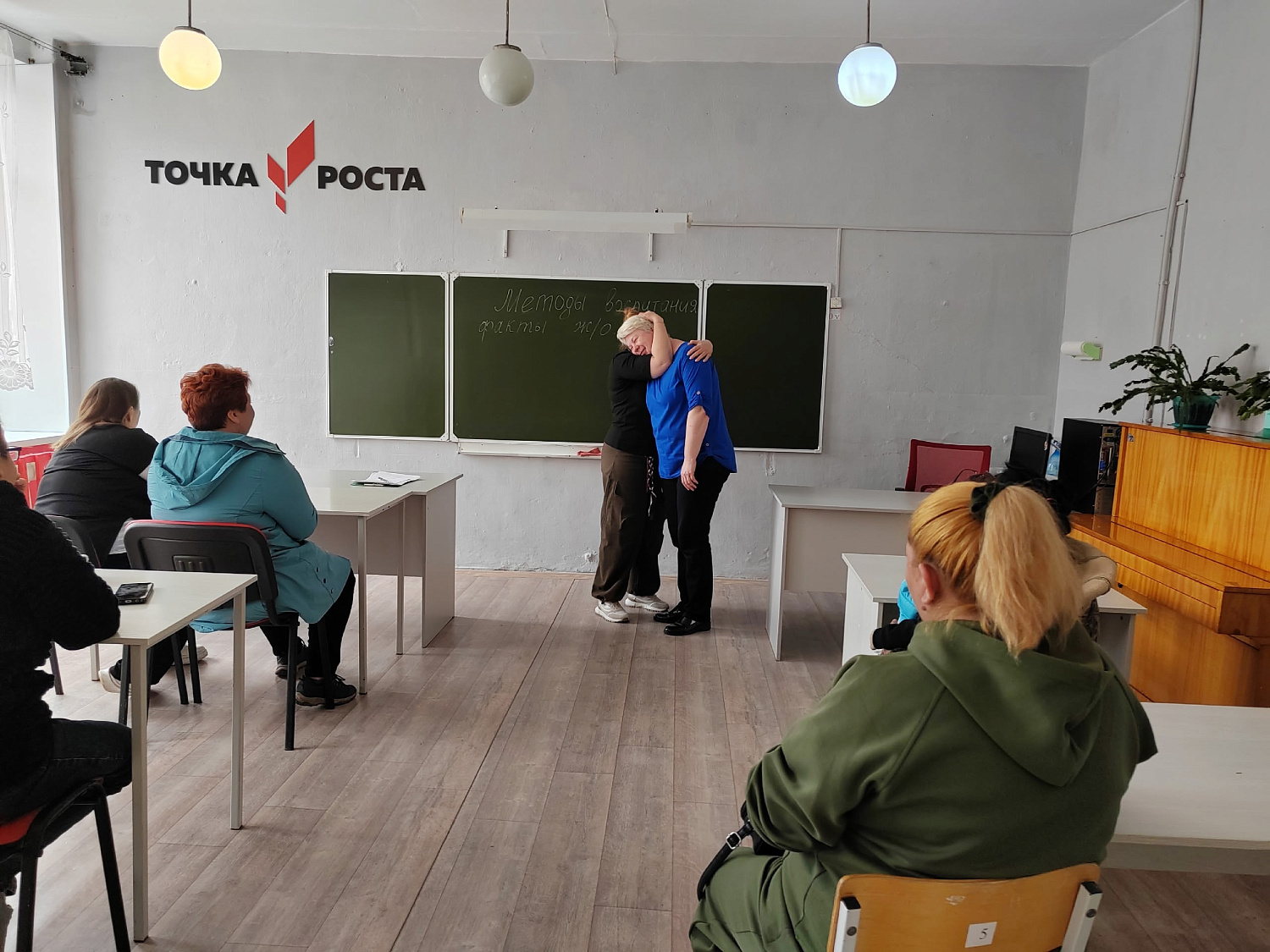СЕМИНАР ПО ПОВЫШЕНИЮ РОДИТЕЛЬСКОЙ КОМПЕТЕНЦИИ