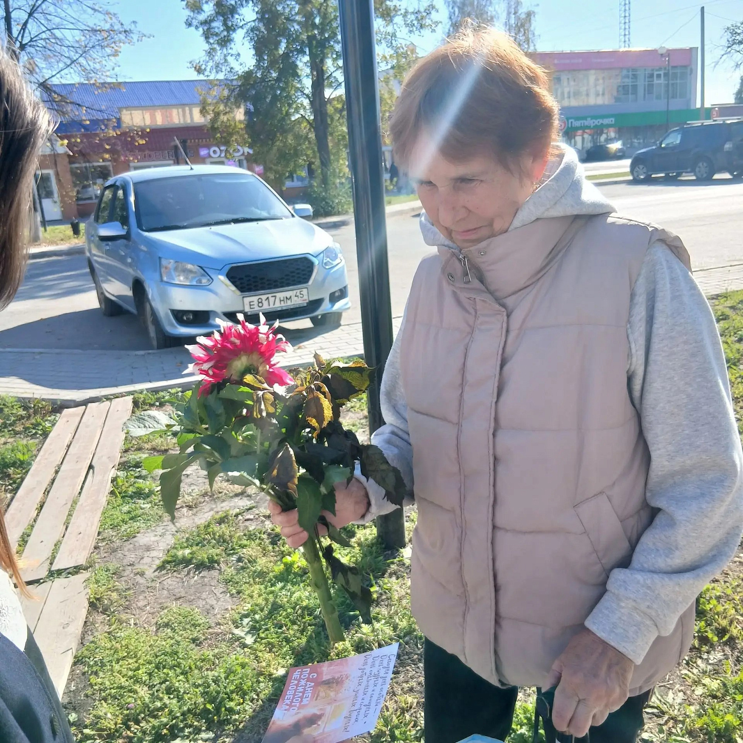 ИСКУССТВО ДОЛГОЛЕТИЯ