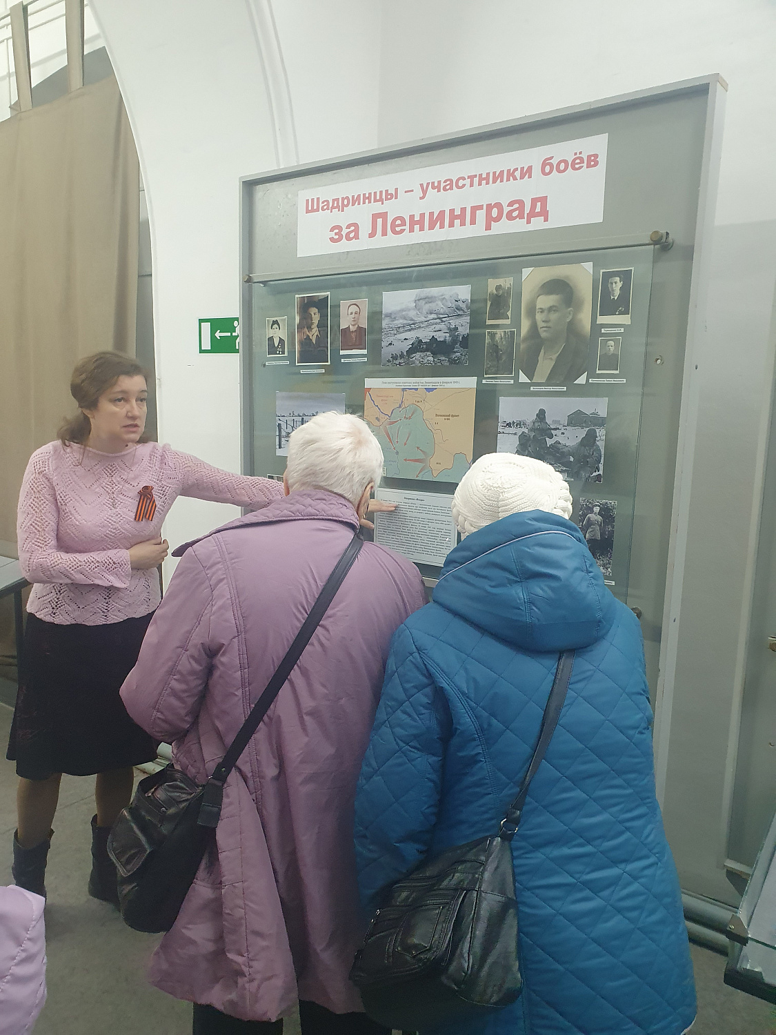 ЭКСКУРСИЯ В ШАДРИНСКИЙ КРАЕВЕДЧЕСКИЙ МУЗЕЙ