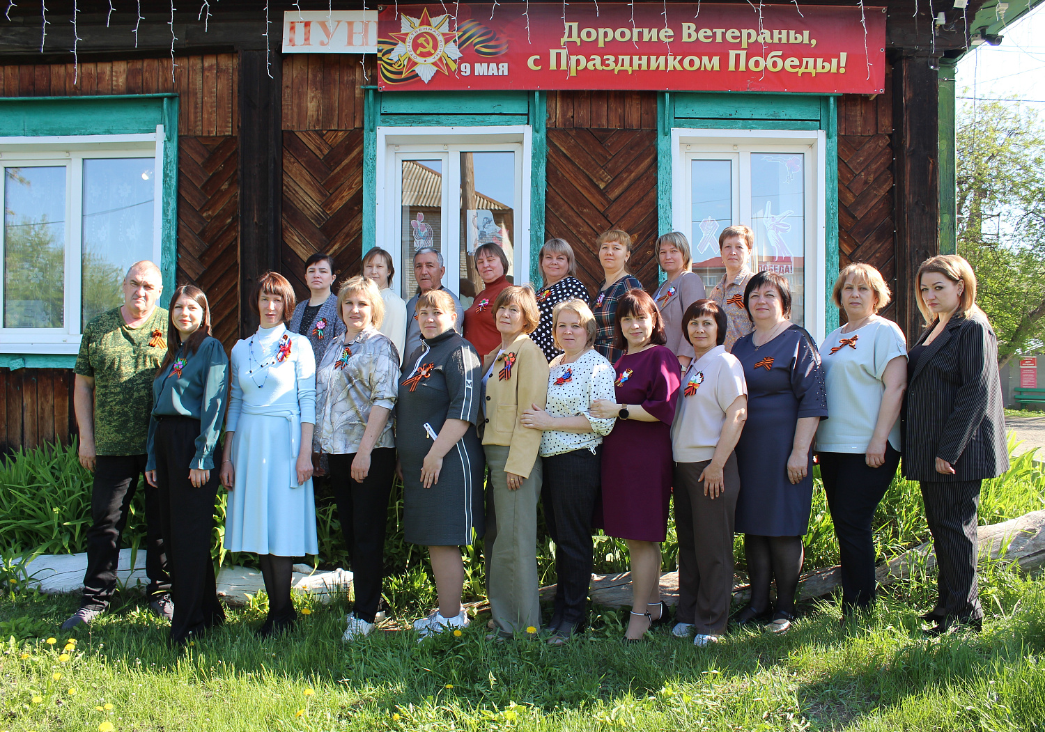АКЦИЯ «ГЕОРГИЕВСКАЯ ЛЕНТОЧКА»