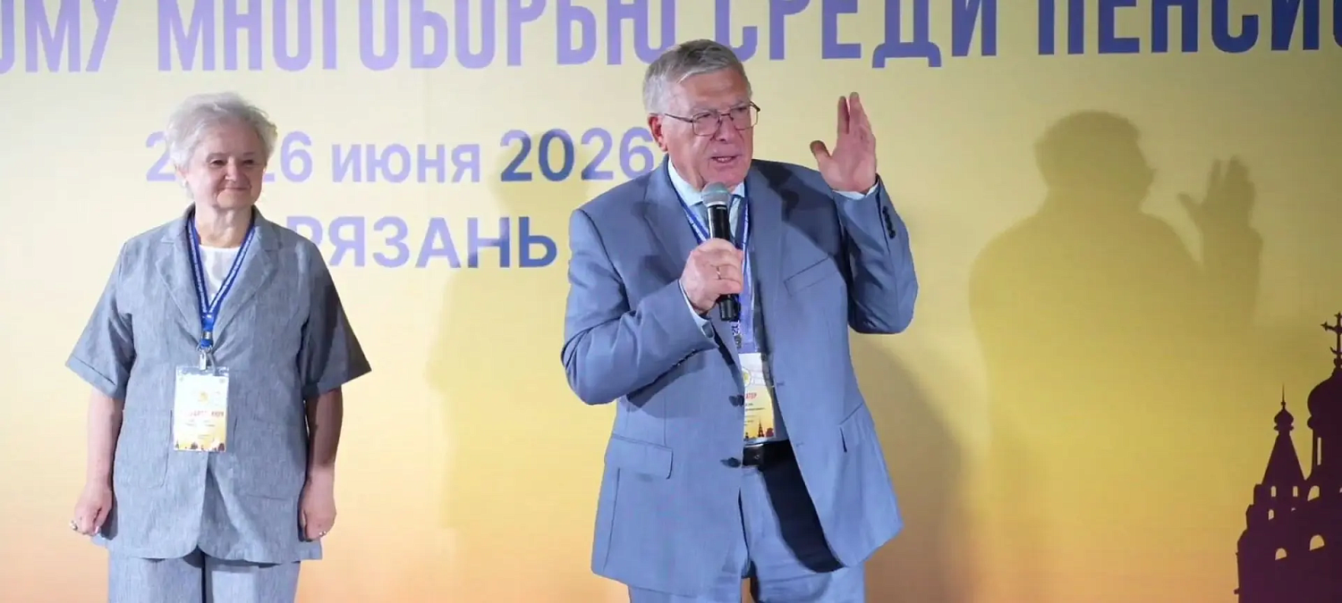 ЗАВЕРШАЮЩИЙ ЭТАП XVI ВСЕРОССИЙСКОГО ЧЕМПИОНАТА ПО КОМПЬЮТЕРНОМУ МНОГОБОРЬЮ СРЕДИ ПЕНСИОНЕРОВ