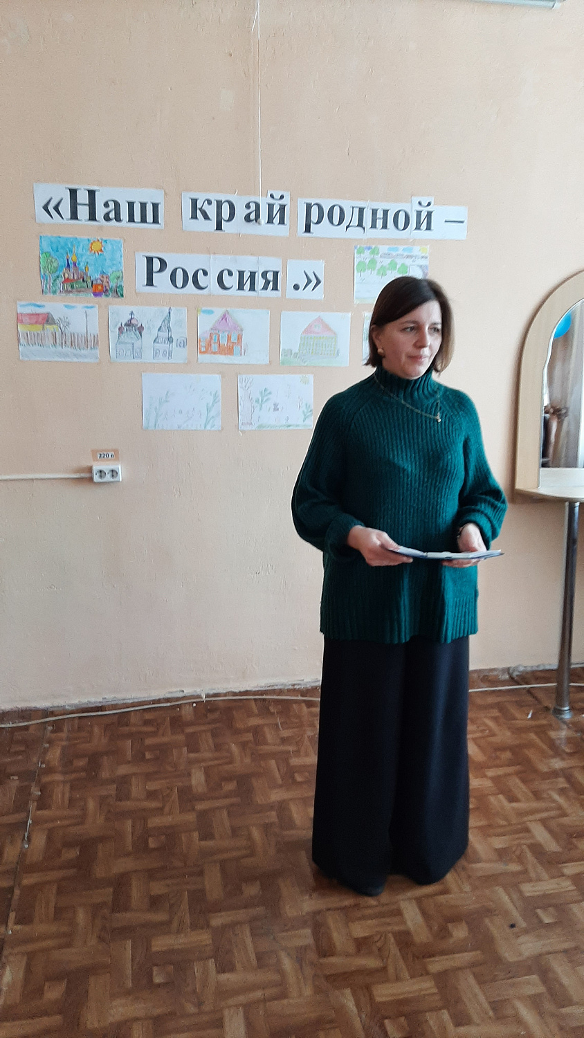 РОДНОЕ ЗАУРАЛЬЕ