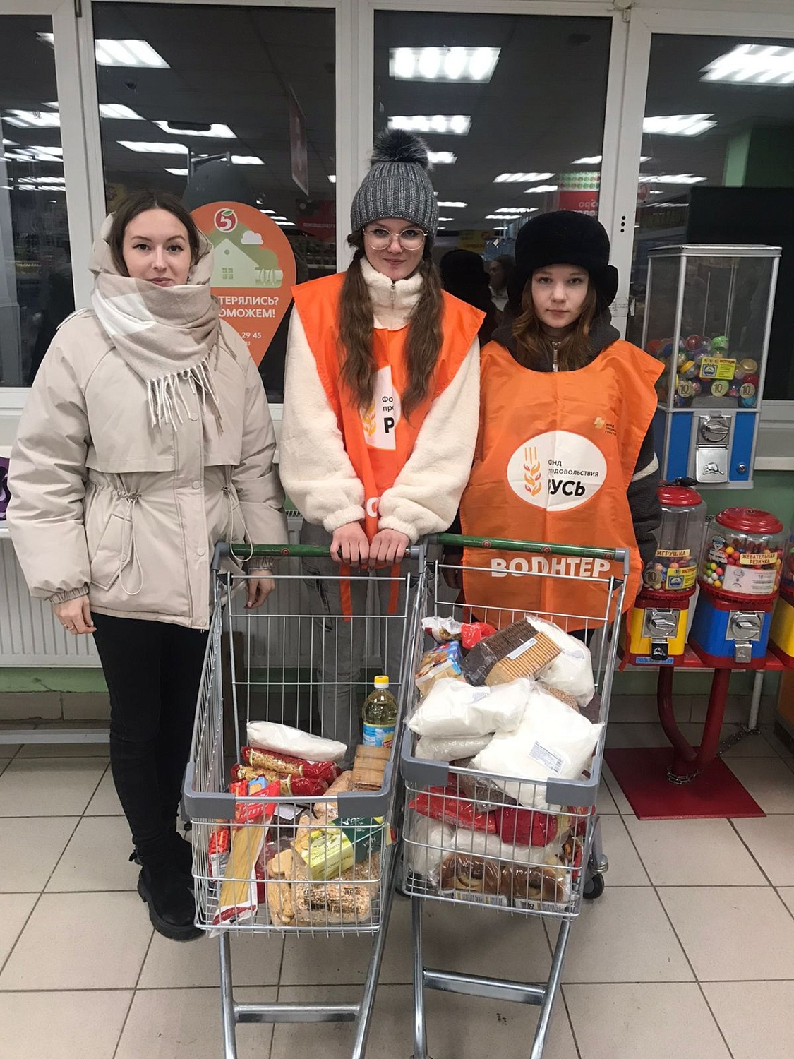 КОРЗИНА ДОБРОТЫ