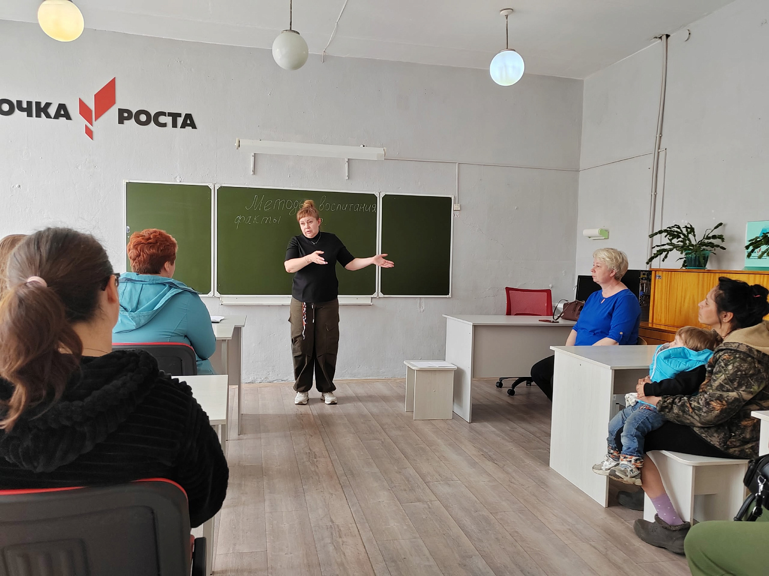 СЕМИНАР ПО ПОВЫШЕНИЮ РОДИТЕЛЬСКОЙ КОМПЕТЕНЦИИ