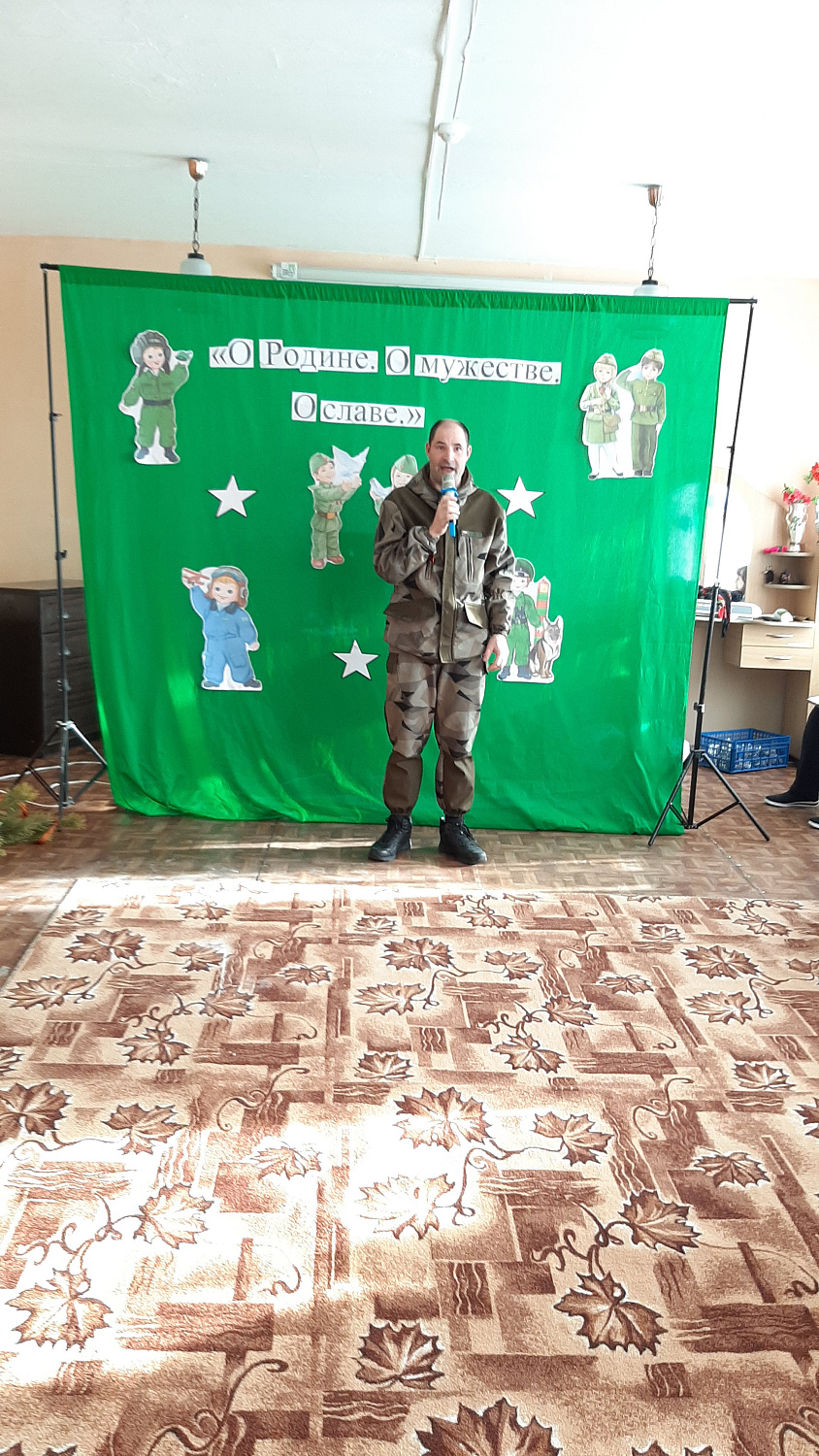 ПРАЗДНИЧНЫЙ КОНЦЕРТ, ПОСВЯЩЁННЫЙ ДНЮ ЗАЩИТНИКА ОТЕЧЕСТВА