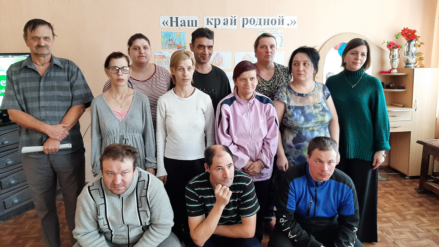 РОДНОЕ ЗАУРАЛЬЕ