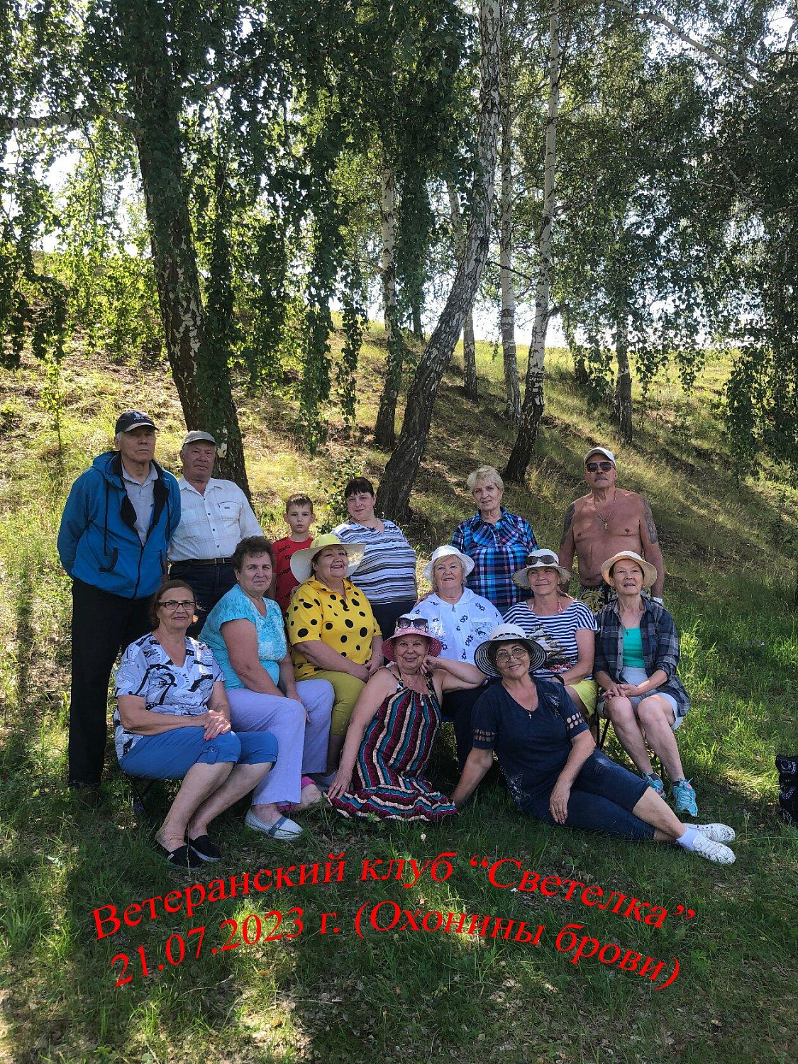 НА АКТИВНОЙ ВОЛНЕ