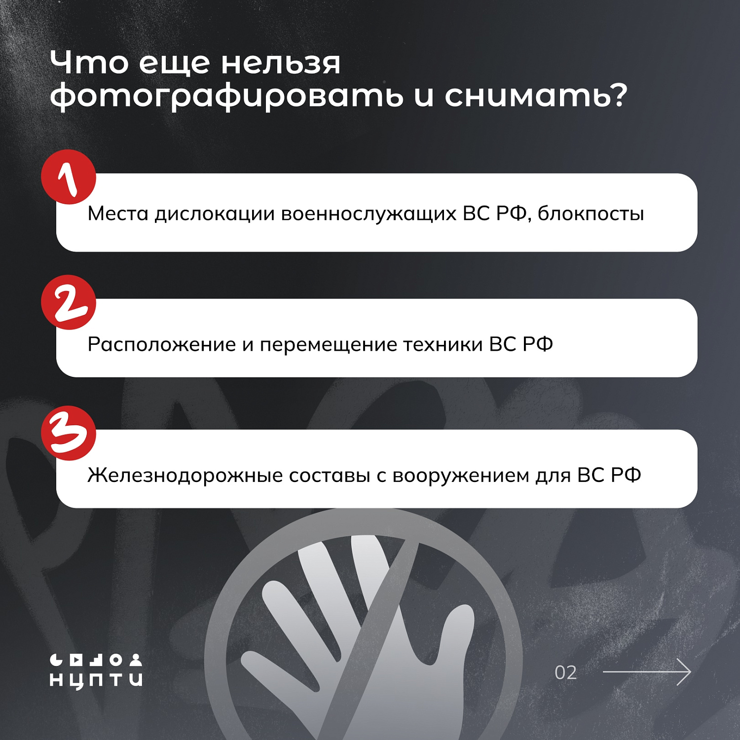 ПОЧЕМУ НЕЛЬЗЯ СНИМАТЬ АТАКИ БЕСПИЛОТНИКОВ?