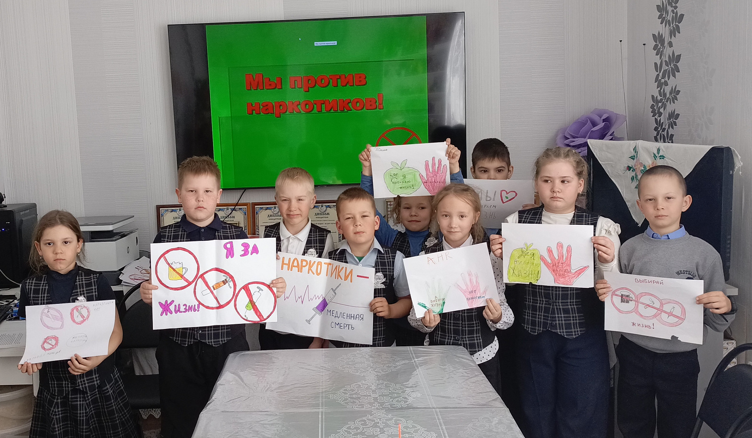 ЧИСТОЕ ПОКОЛЕНИЕ-2026