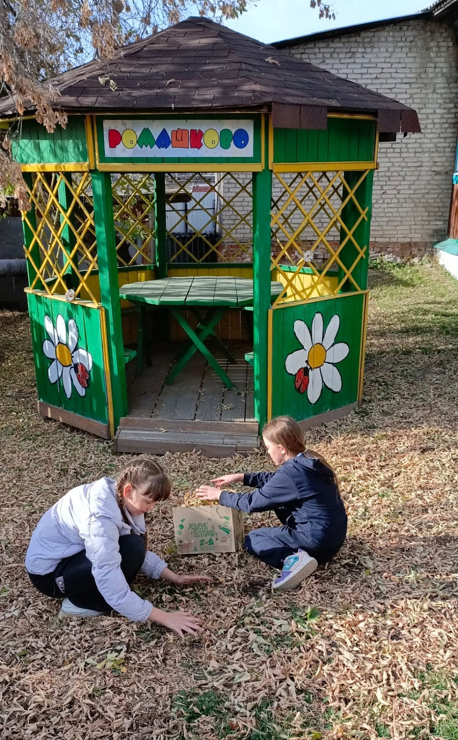 ВОЛШЕБСТВО СВОИМИ РУКАМИ