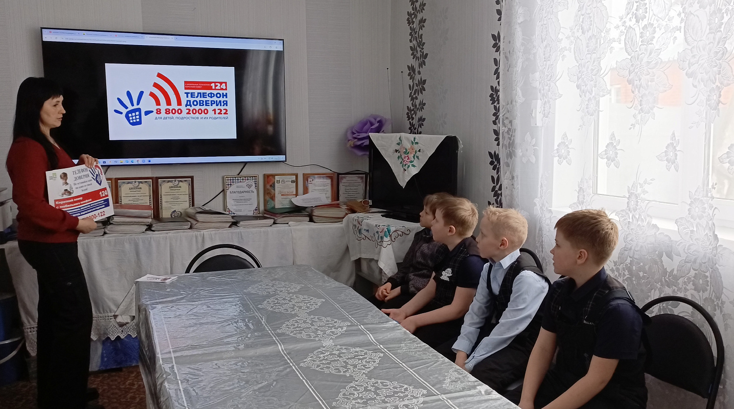РУКА ПОМОЩИ – ЗВОНОК ДОВЕРИЯ