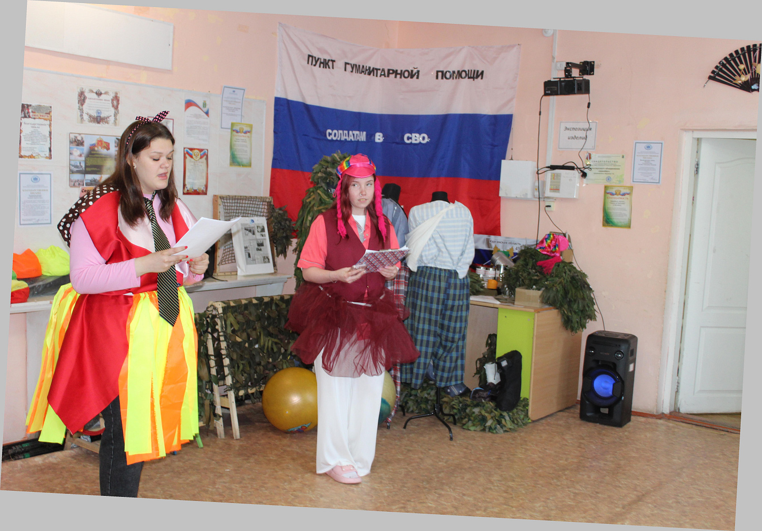 ПРАЗДНИК ДЕТСТВА