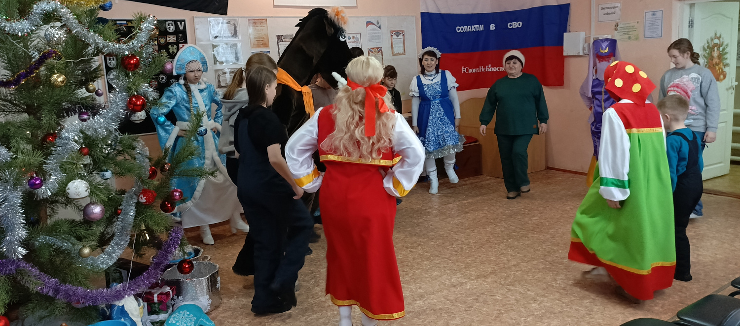 ВОЛШЕБНЫЙ НОВЫЙ ГОД