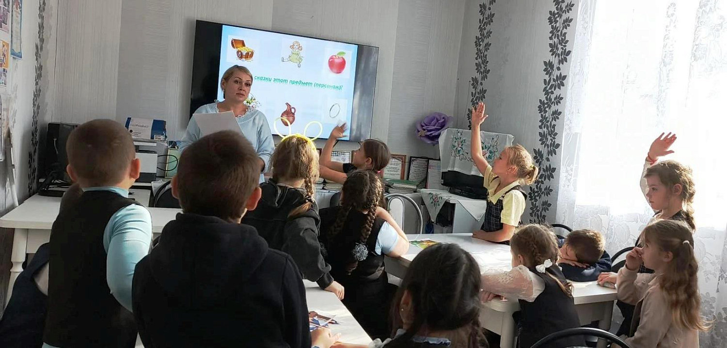 СКАЗОЧНОЕ ПУТЕШЕСТВИЕ