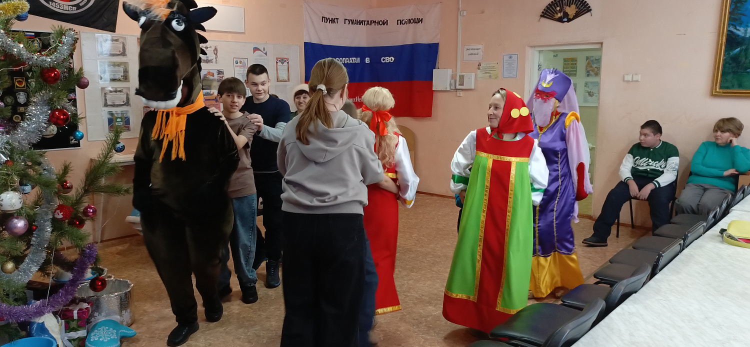 ВОЛШЕБНЫЙ НОВЫЙ ГОД