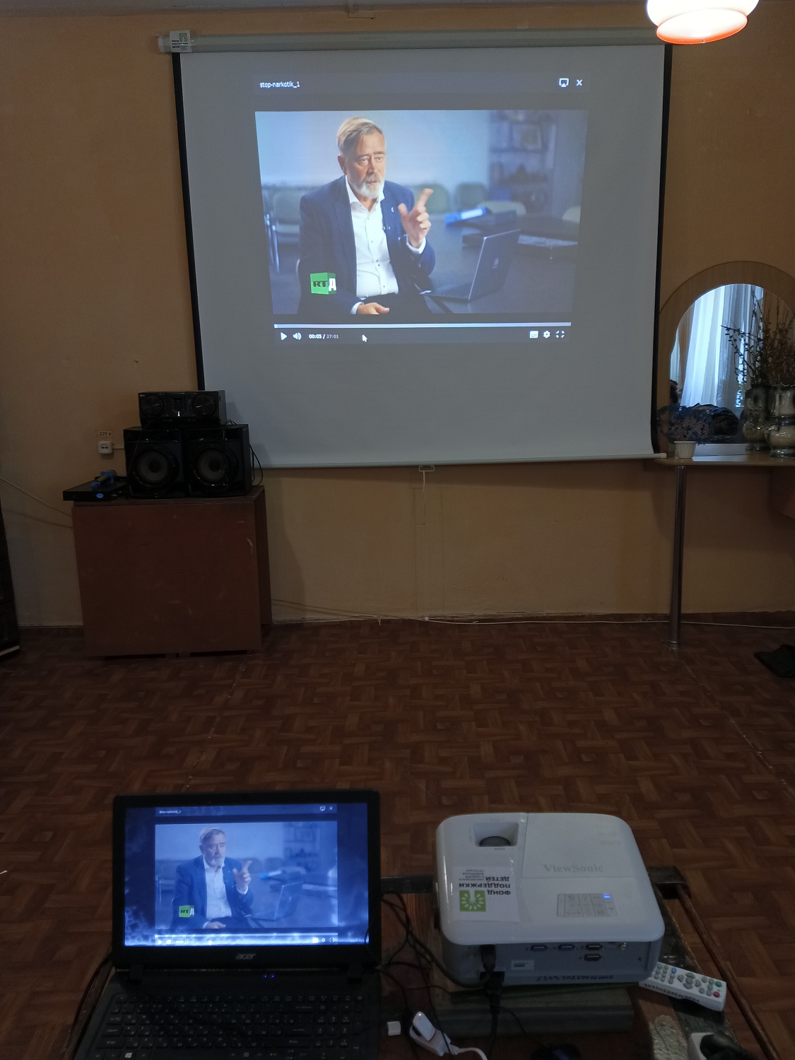 СТОП НАРКОТИКАМ
