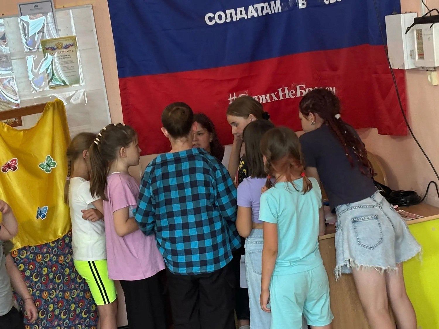 ВЕСЁЛОЕ ПУТЕШЕСТВИЕ В СТРАНУ ВЕЖЛИВОСТИ